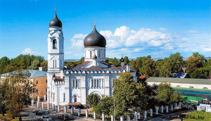Cathedral of the Apostles Peter and Paul