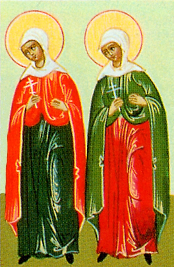 Память мучениц Анастасии и Василисы