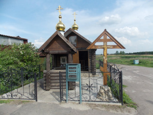 Часовня иконы Божией Матери Живоносный источник
