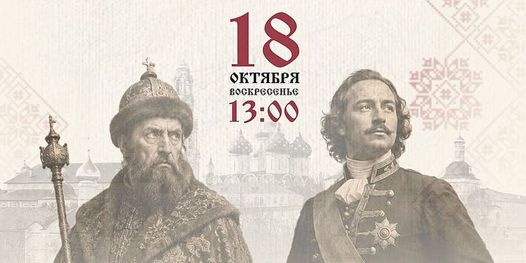 В Троице-Сергиевой Лавре состоится второй открытый диалог цикла бесед «Духовный смысл русского самодержавия. От Святого князя Андрея Боголюбского до Николая II»