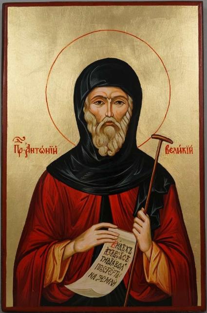 Преподобному Антонию Великому