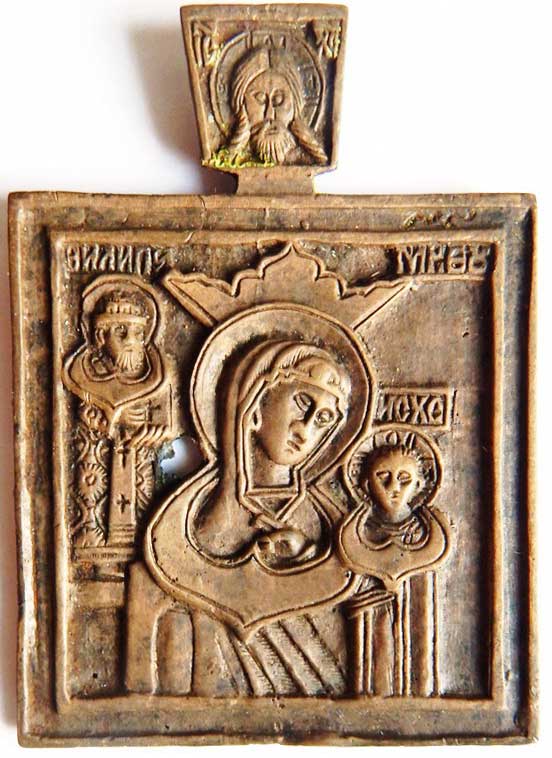 Святитель Филипп, митрополит Московский на Казанской иконе Божьей Матери (литье) 