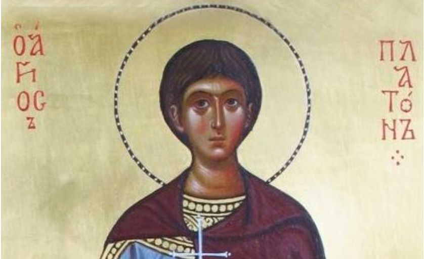 Память святого великомученика Платона