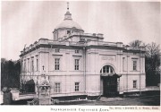 Церковь Варвары Великомученицы при Варваринском сиротском доме Лобковых