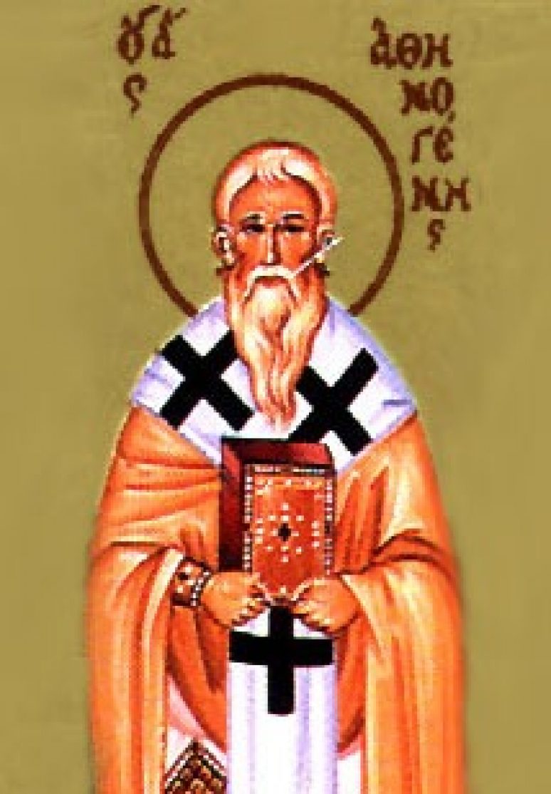 Память святого мученика Афиногена