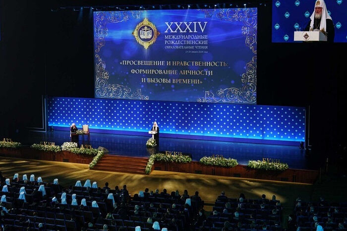 Утверждены тема и сроки проведения XXXV Международных Рождественских чтений