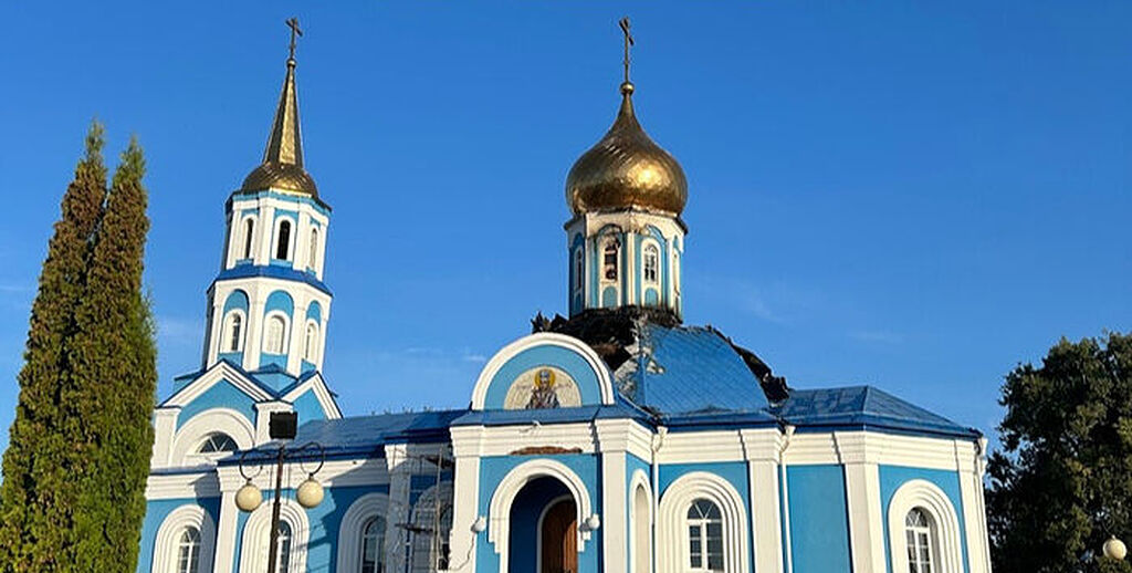 В результате атаки ВСУ пострадал Покровский храм в пос. Коренево Курской области