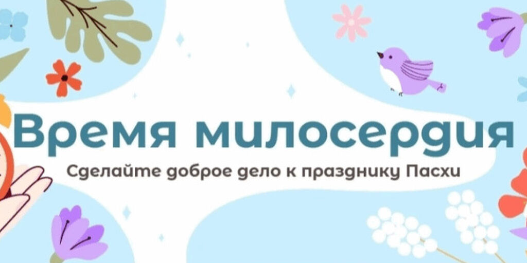 В Москве, Санкт-Петербурге, Казани и в других городах готовят подарки нуждающимся