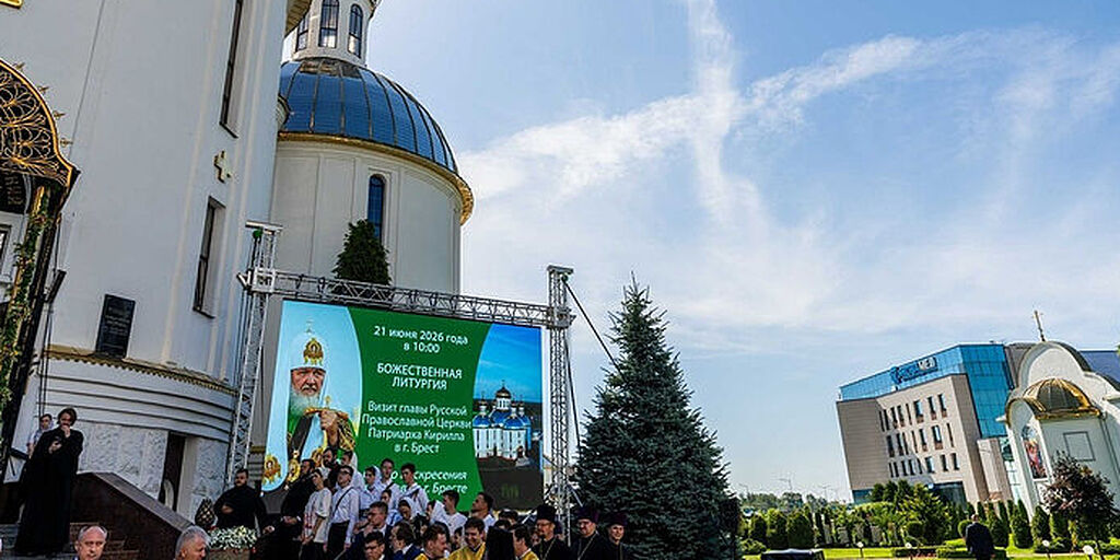 Святейший Патриарх Кирилл: «Церковь всегда была фактором объединения народа»