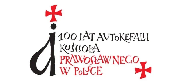 Послание Архиерейского Собора по случаю 100-летия автокефалии