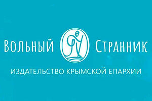 Приложение «Вольного Странника» номинировано на премию «Ревизор 2025»