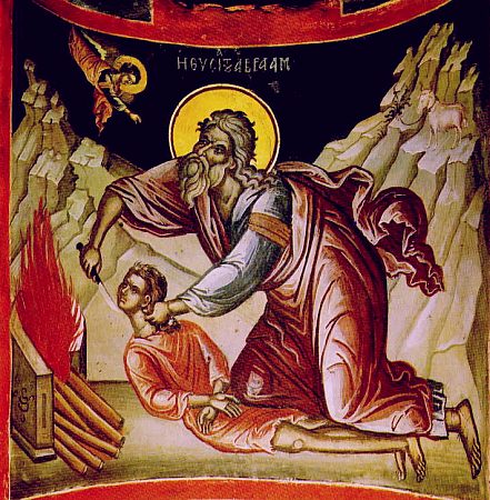 Авраам