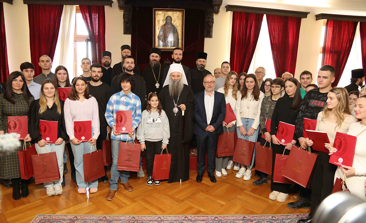 Патриарх Порфирий вручает стипендии талантливым студентам и молодым людям