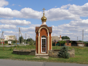 Capilla de Vladimir el Igual a los Apóstoles