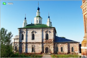 Sanctuary of Michael the Archangel