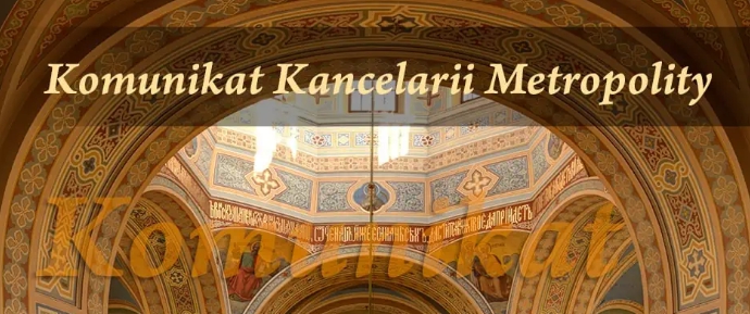 Заявление столичной канцелярии о помощи пострадавшим от наводнения