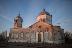 Iglesia de la Natividad de la Bienaventurada Virgen María