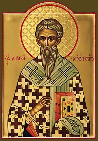 Святителю  Андрею, архиепископу Критскому