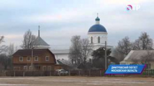 St. Paul the Apostle Russian Orthodox Church