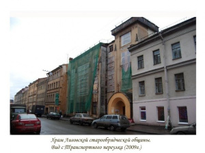 Holy Trinity Georgievsky Chirchik Monastery