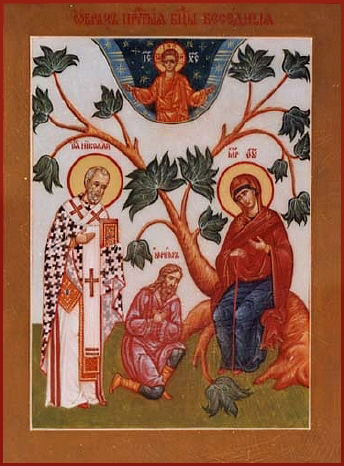 «Беседная»