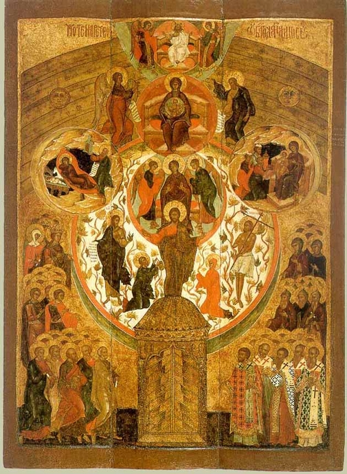 «Благодатное Небо»