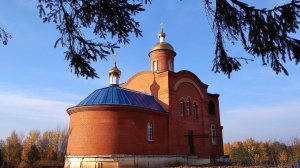 Temple