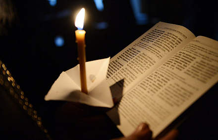 Великий вторник