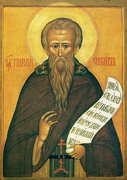 Gregory the Sinaite
