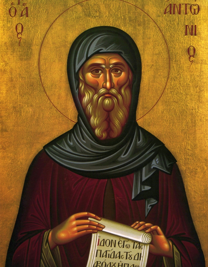 Память святейшего отца нашего Антония Великого