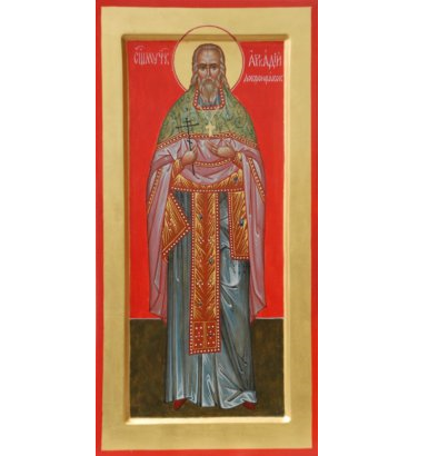 Священномученик Аркадий Добронравов, пресвитер 