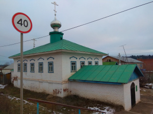Old Believer prayer room