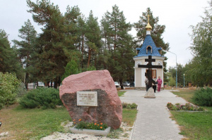 Capilla del Icono de la Madre de Dios de Kazán