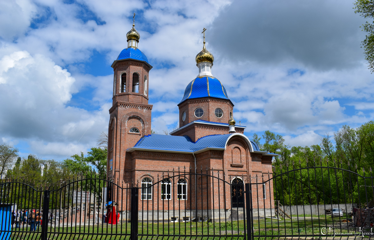 П Саракташ храм Пресвятой Богородицы