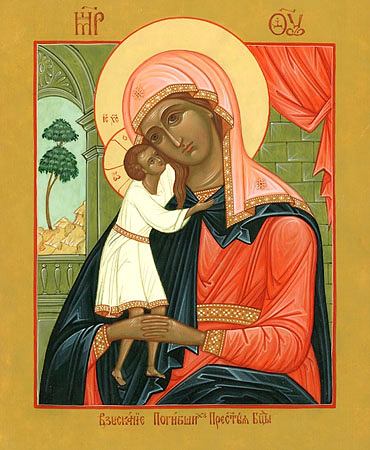 «Взыскание погибших»