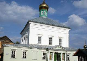Cathedral of Sophia the Wisdom of God