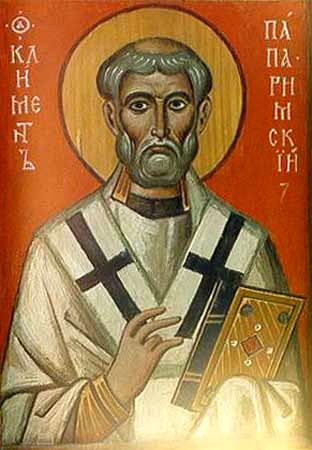 Климент сщмч., папа, Римский