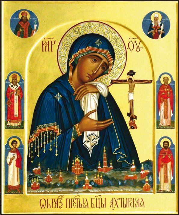 Ахтырская-Ачаирская икона Божьей Матери