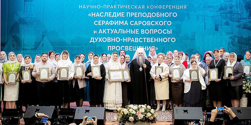 Состоялось награждение победителей педагогического конкурса «Серафимовский учитель — 2026»