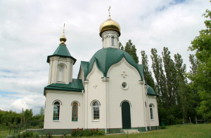 Церковь Сергия Радонежского