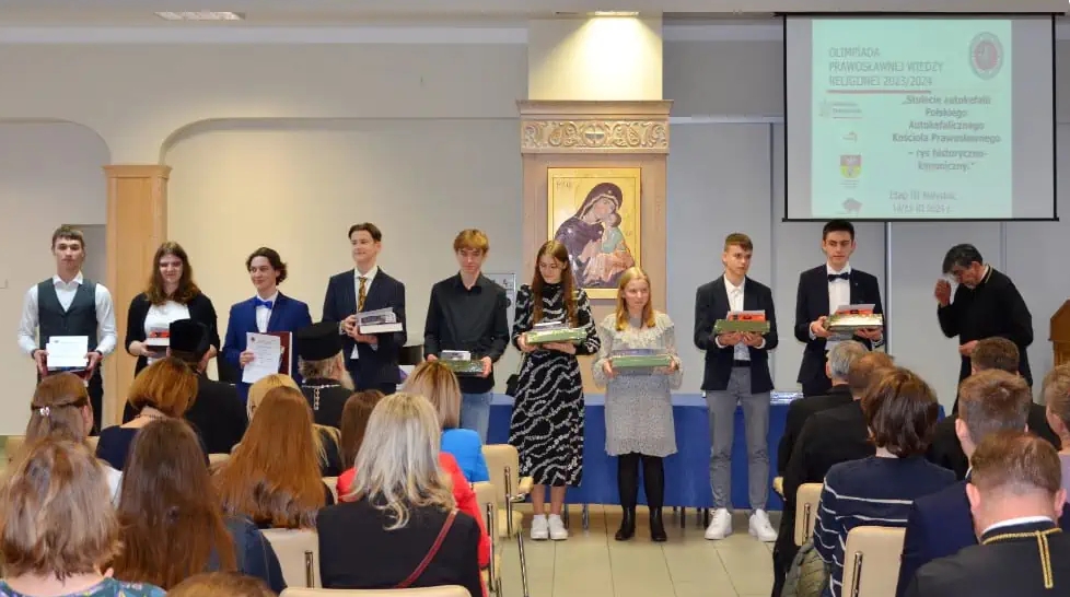 XXV Олимпиада православных религиозных знаний