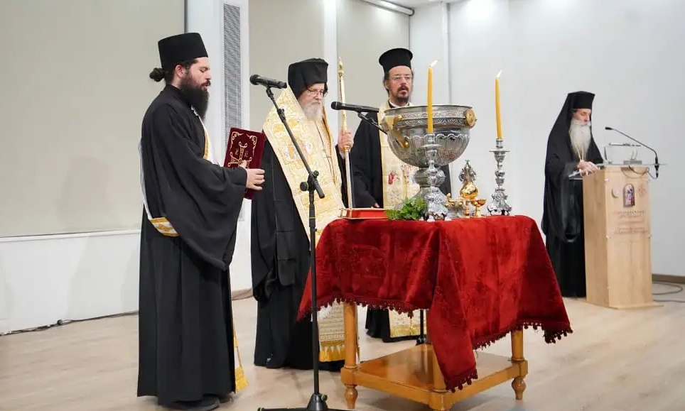 Всеправославная конференция по ереси и парарелигии