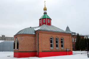 Iglesia bautismal de Serafín de Sarov