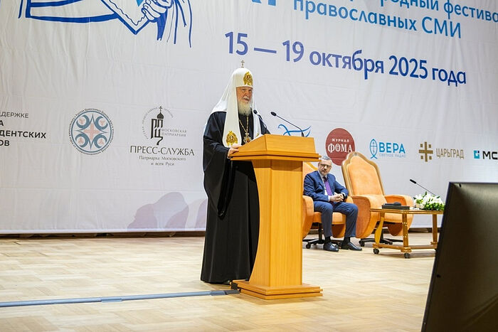 Святейший Патриарх Кирилл: Интернет-пространство не должно превращаться в мир, который создает преграду для участия в церковно-приходской жизни