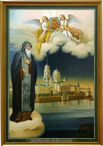 Владимирская (Селигерская)