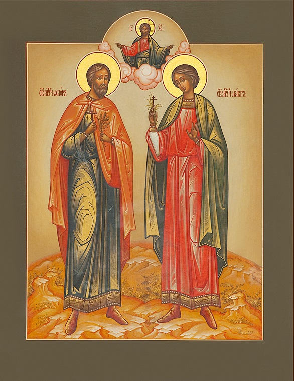 Мученики Флор и Лавр Иллирийские