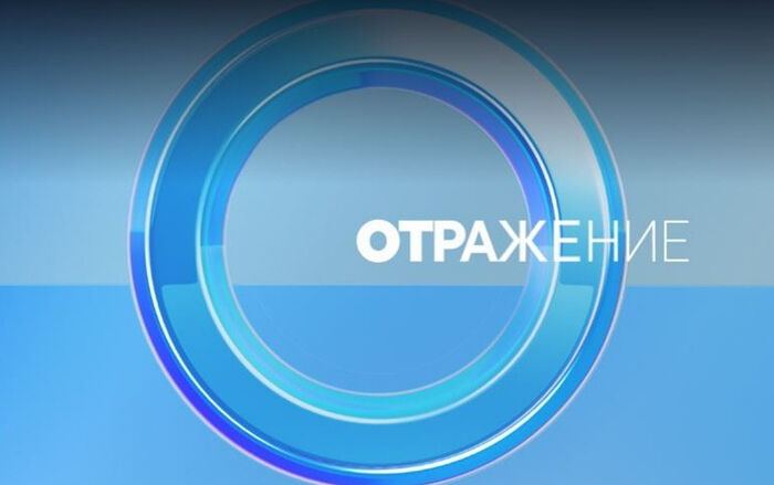 Председатель Издательского Совета и президент Российской академии образования представили на телеканале ОТР конкурс «Разумное, доброе, вечное»