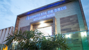 Assembleia de Deus Missão aos Povos (ADMP) Tibery