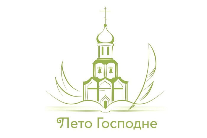 Открыт XII сезон конкурса «Лето Господне»