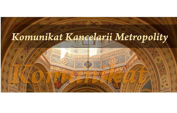 Заявление столичной канцелярии